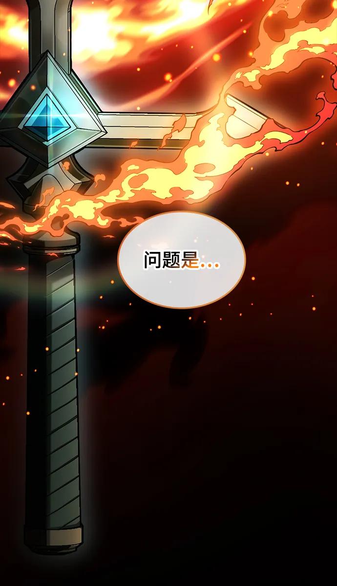 第53话13