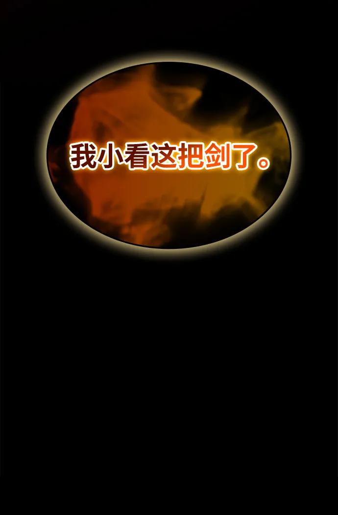 第53话14