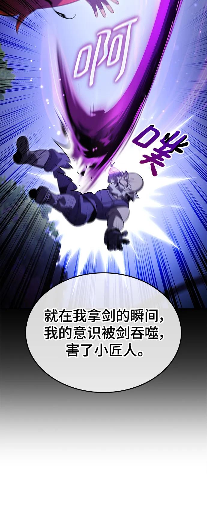 第53话23