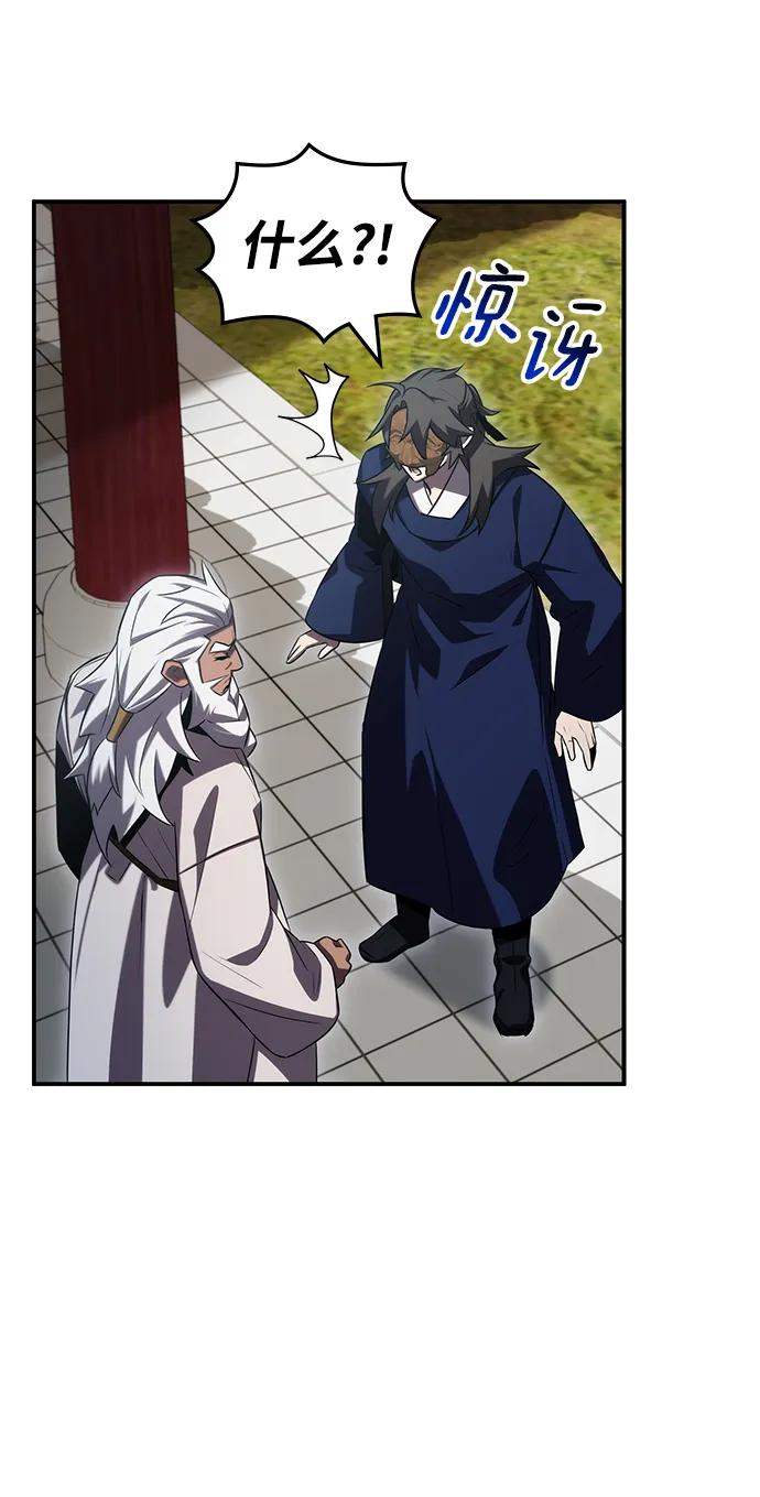 第53话24