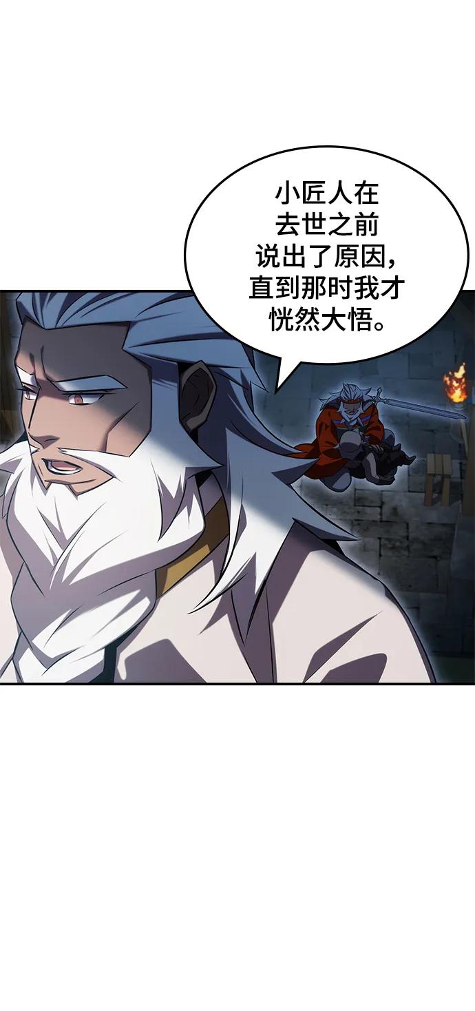 第53话25