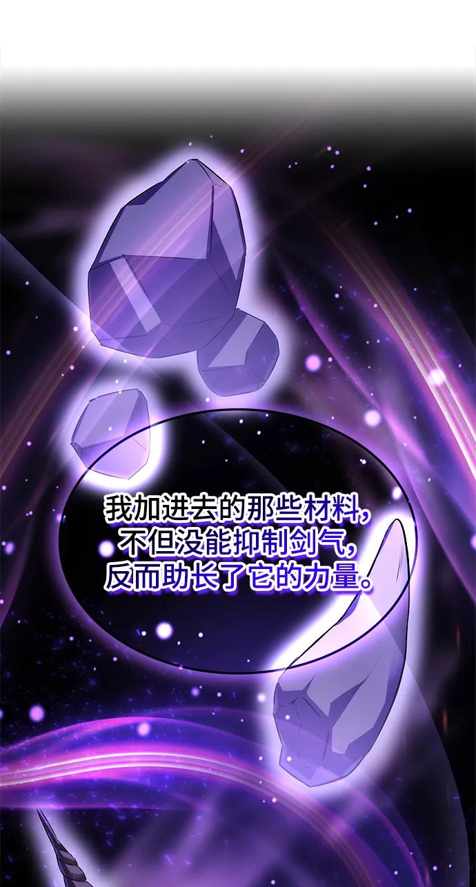 第53话26
