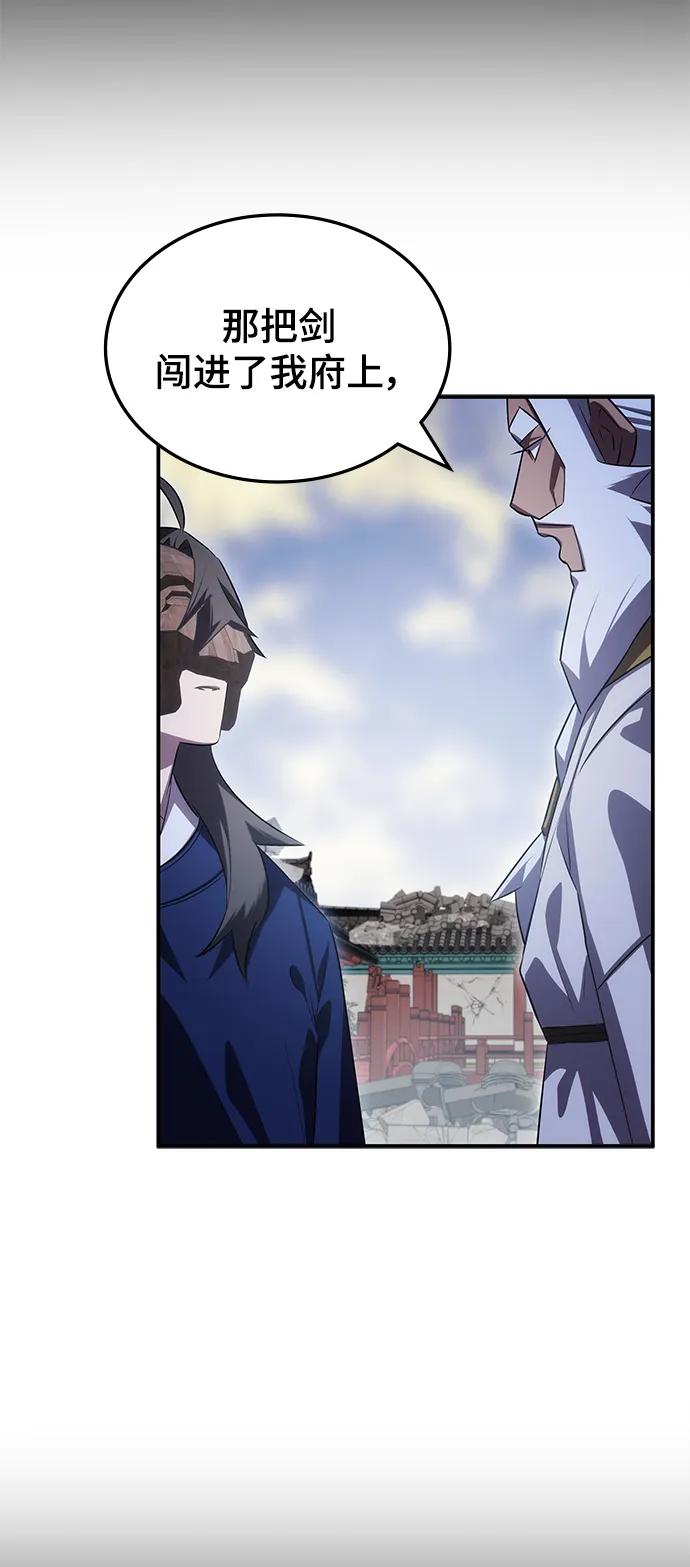 第53话28
