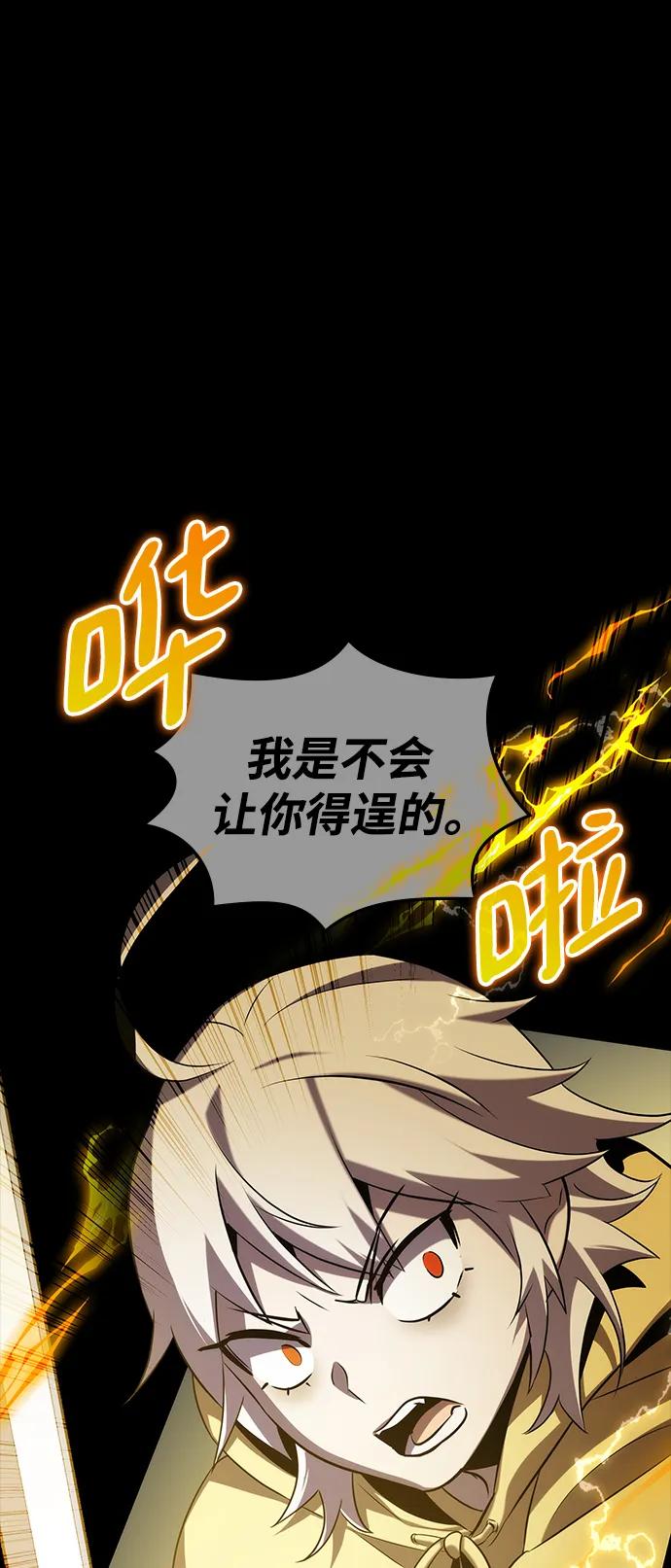 第53话33