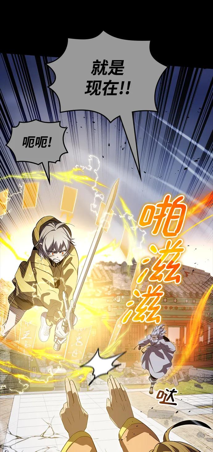 第53话35