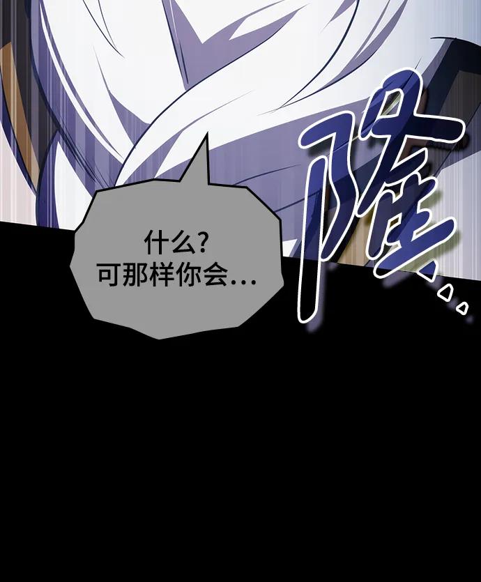 第53话38