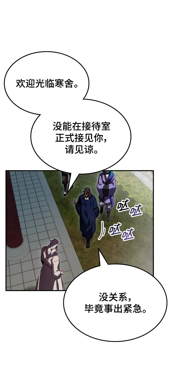 第53话4