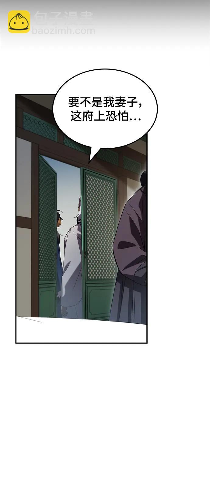 第53话42