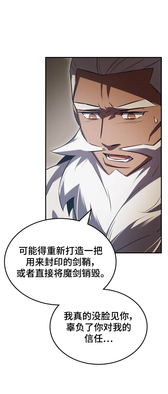 第53话45