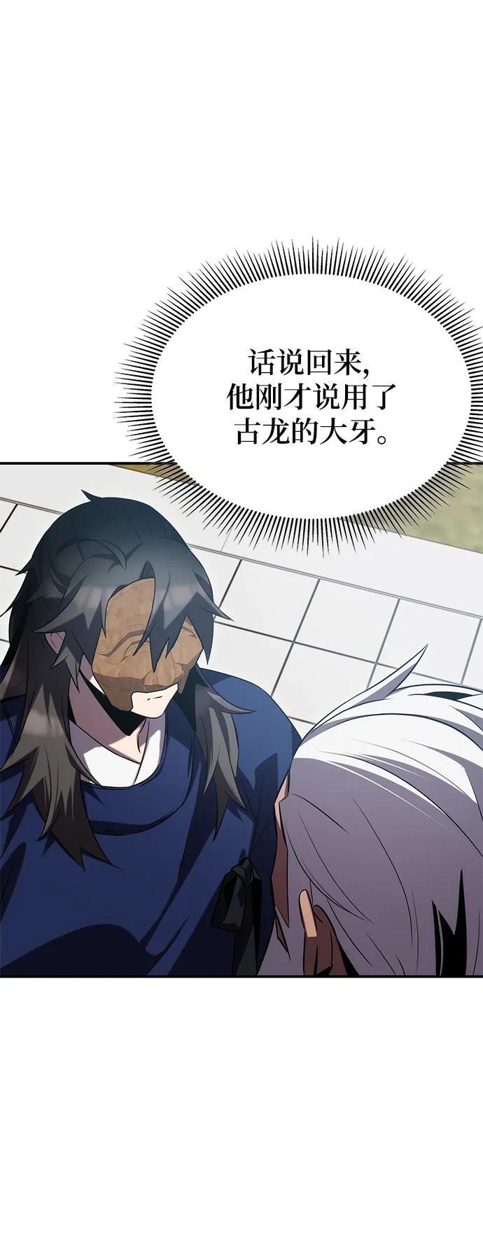 第53话46