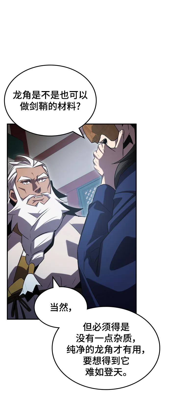第53话48