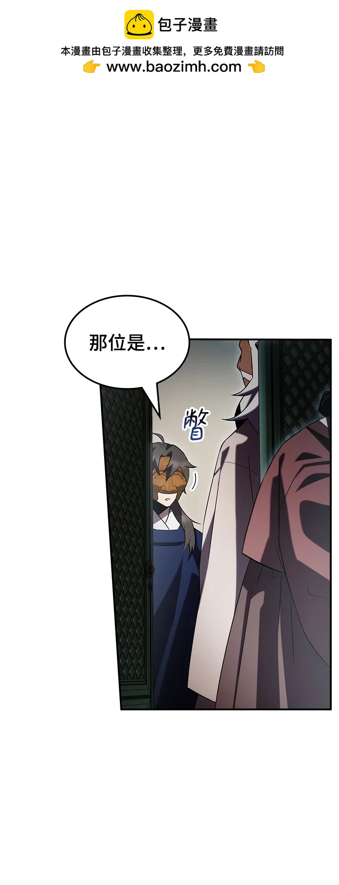 第53话5