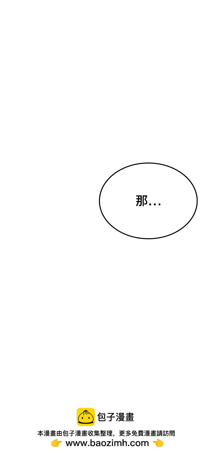 第53话53