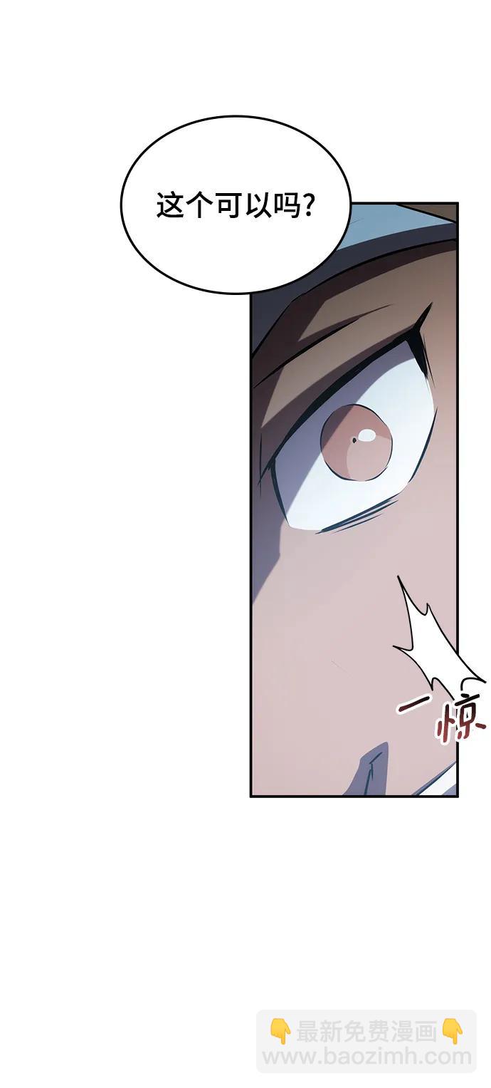 第53话54