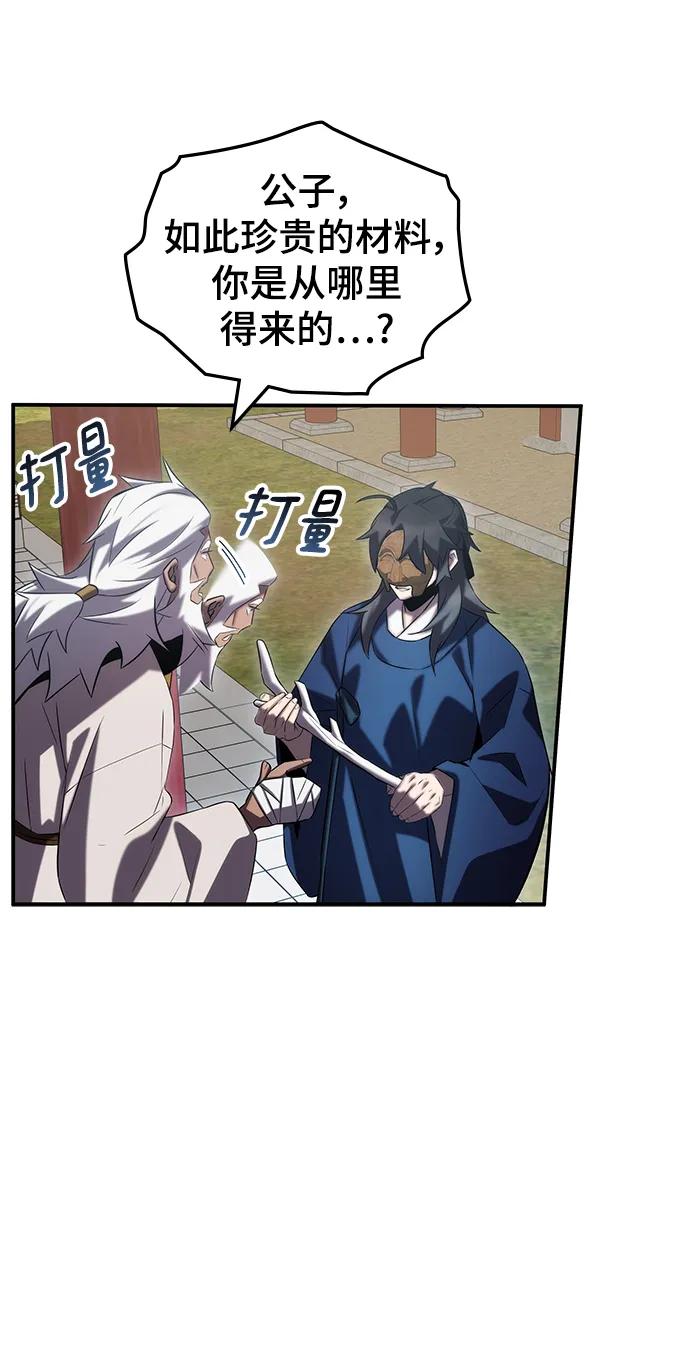第53话57