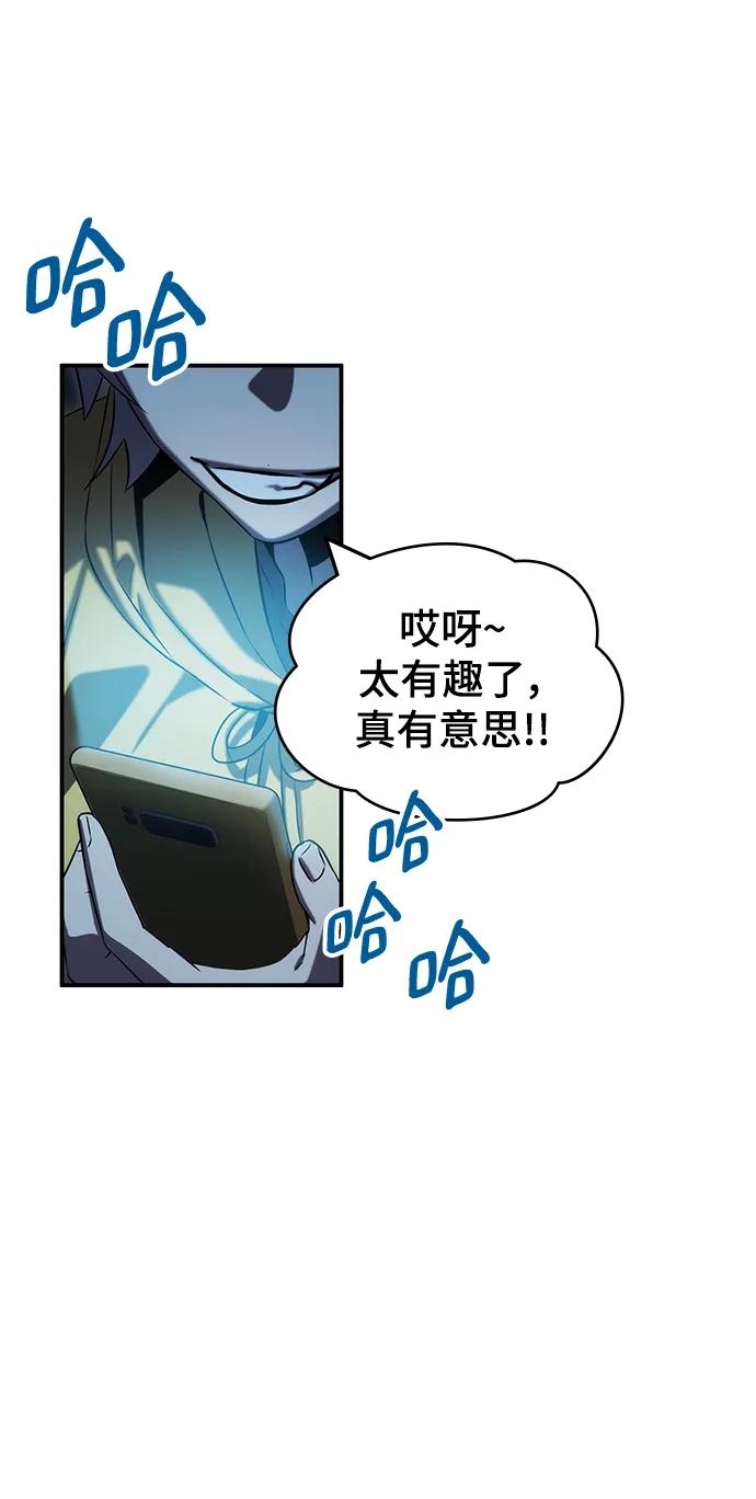 第53话62