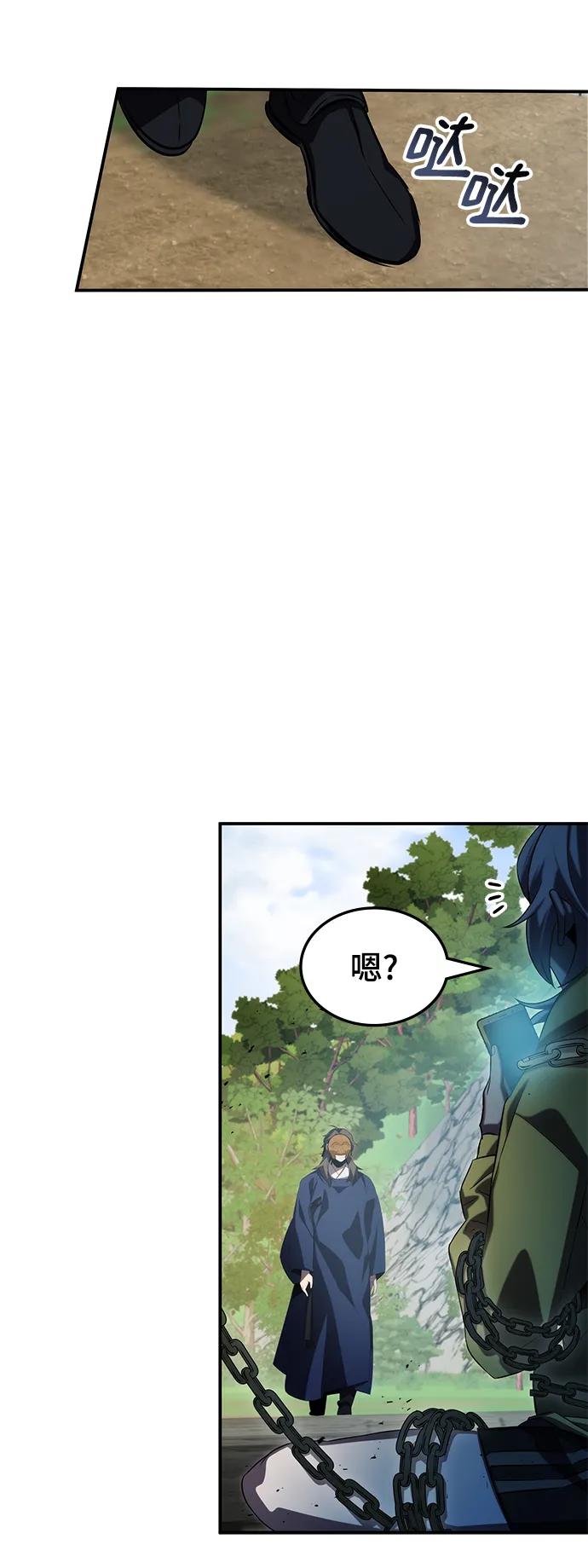 第53话63