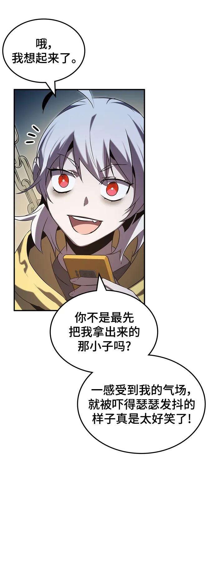第53话66