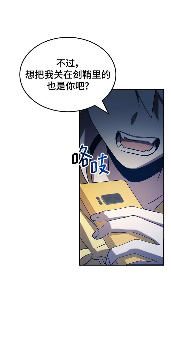 第53话67