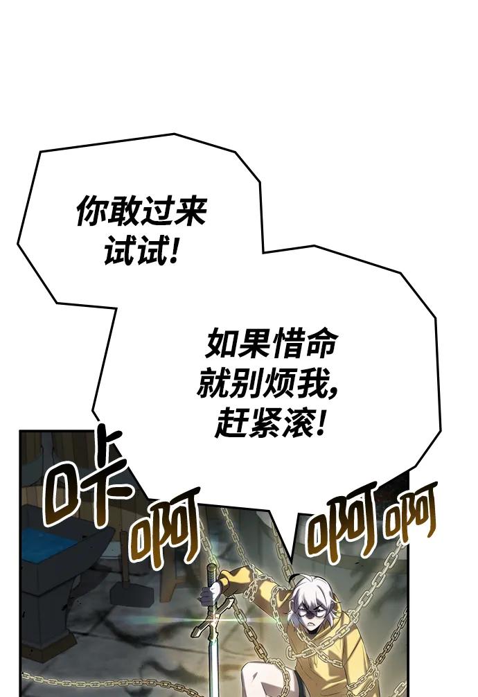 第53话68