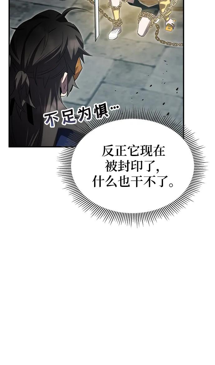 第53话69
