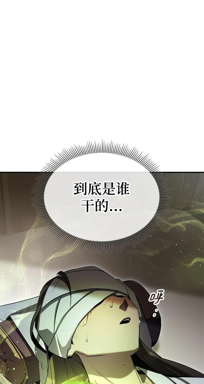 第53话7