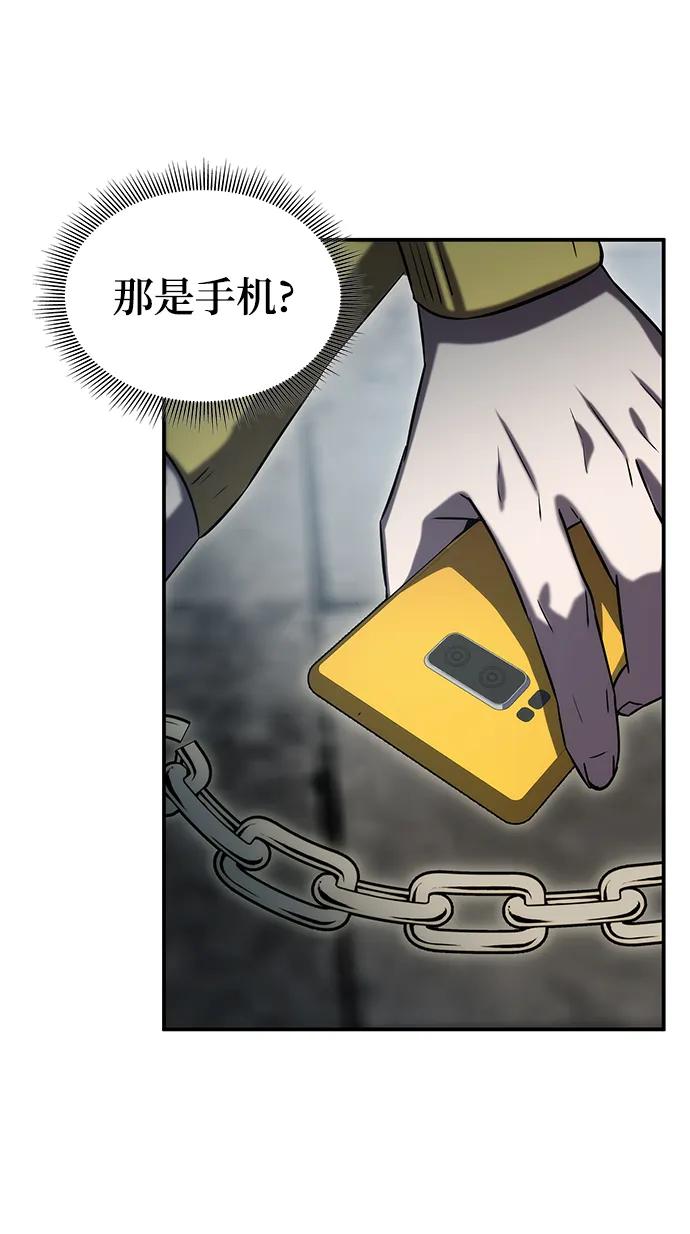 第53话71