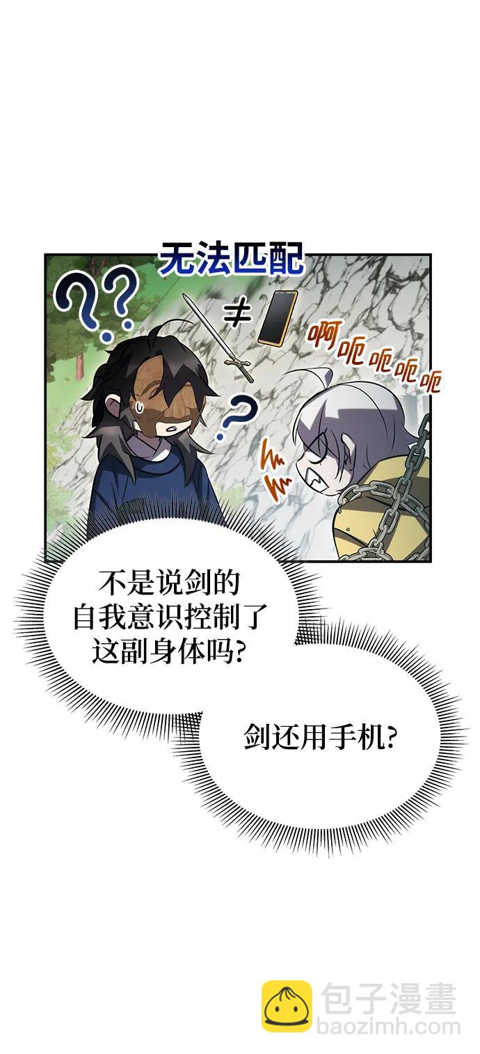 第53话72