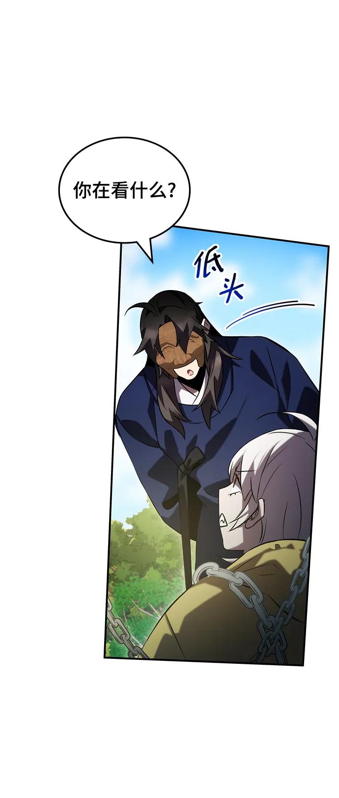 第53话74