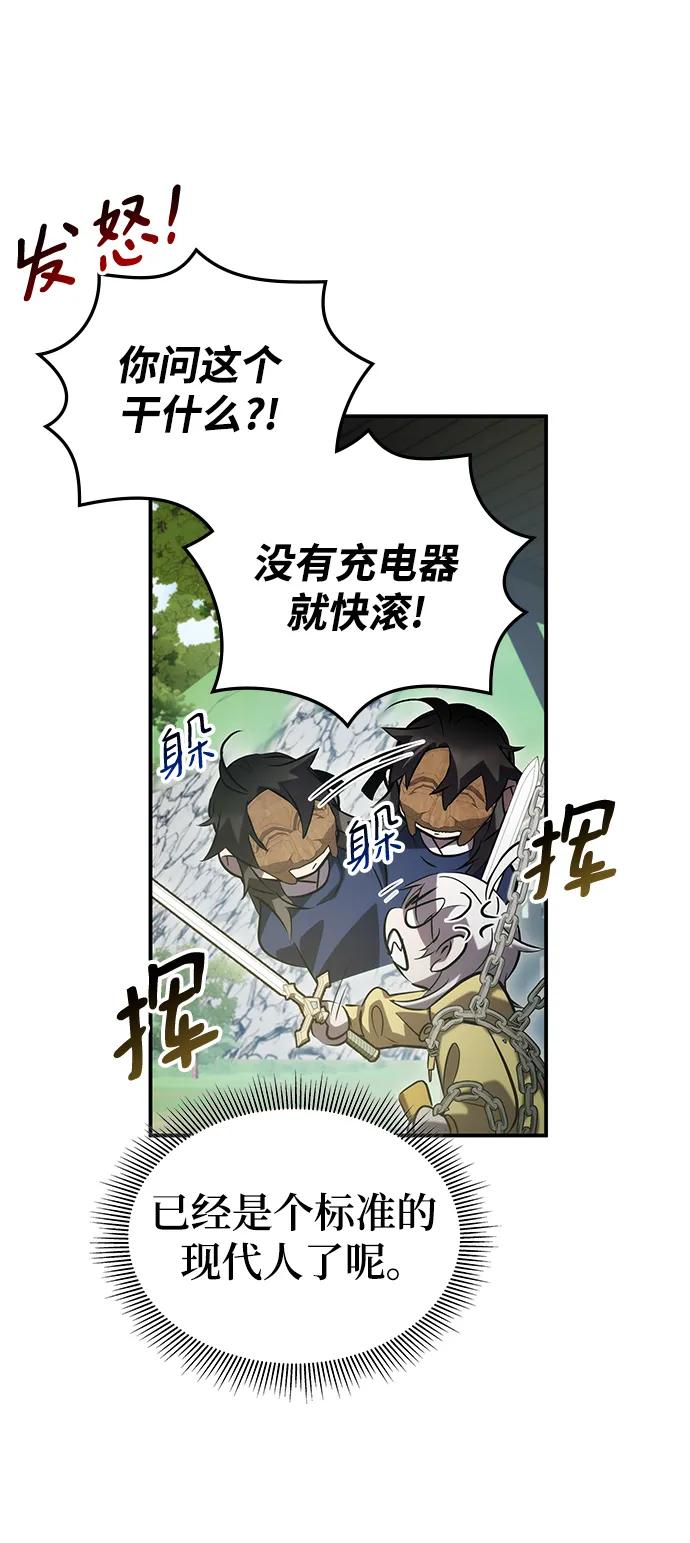 第53话75