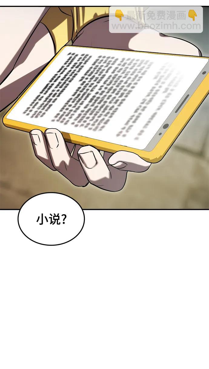 第53话77
