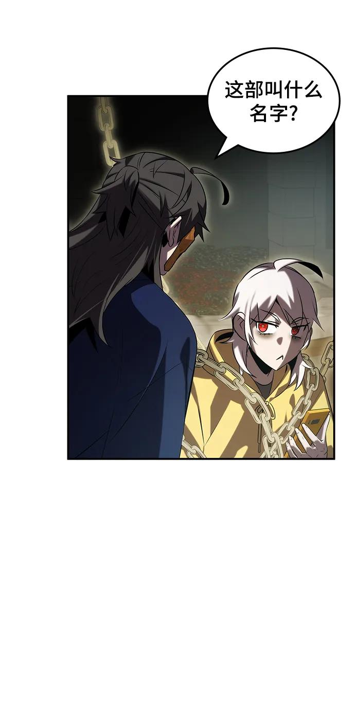 第53话78