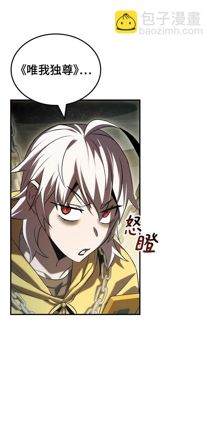 第53话79