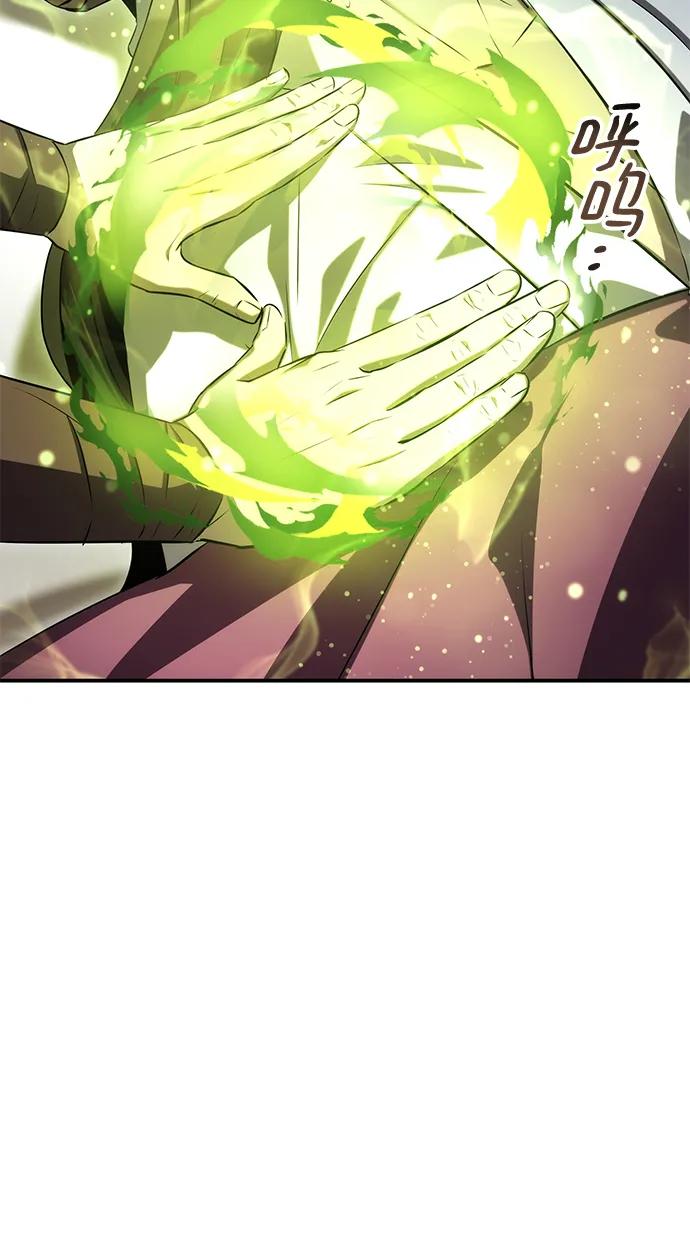 第53话8
