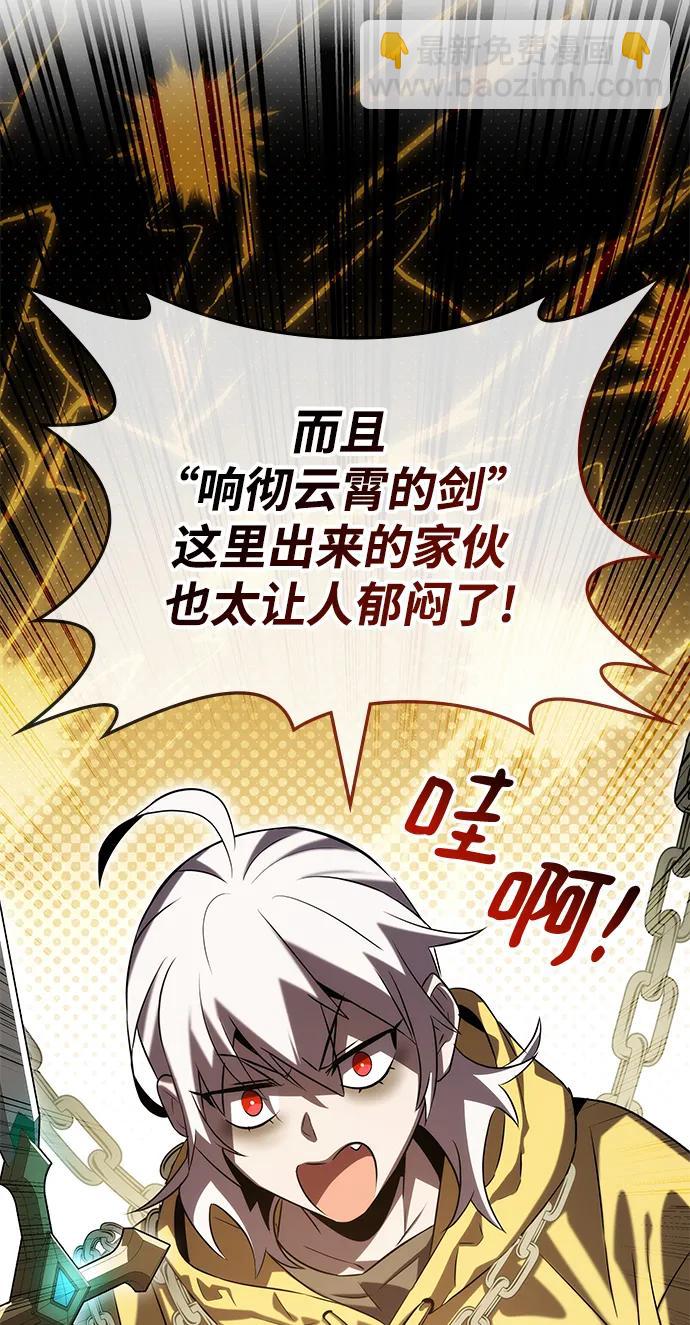 第53话83