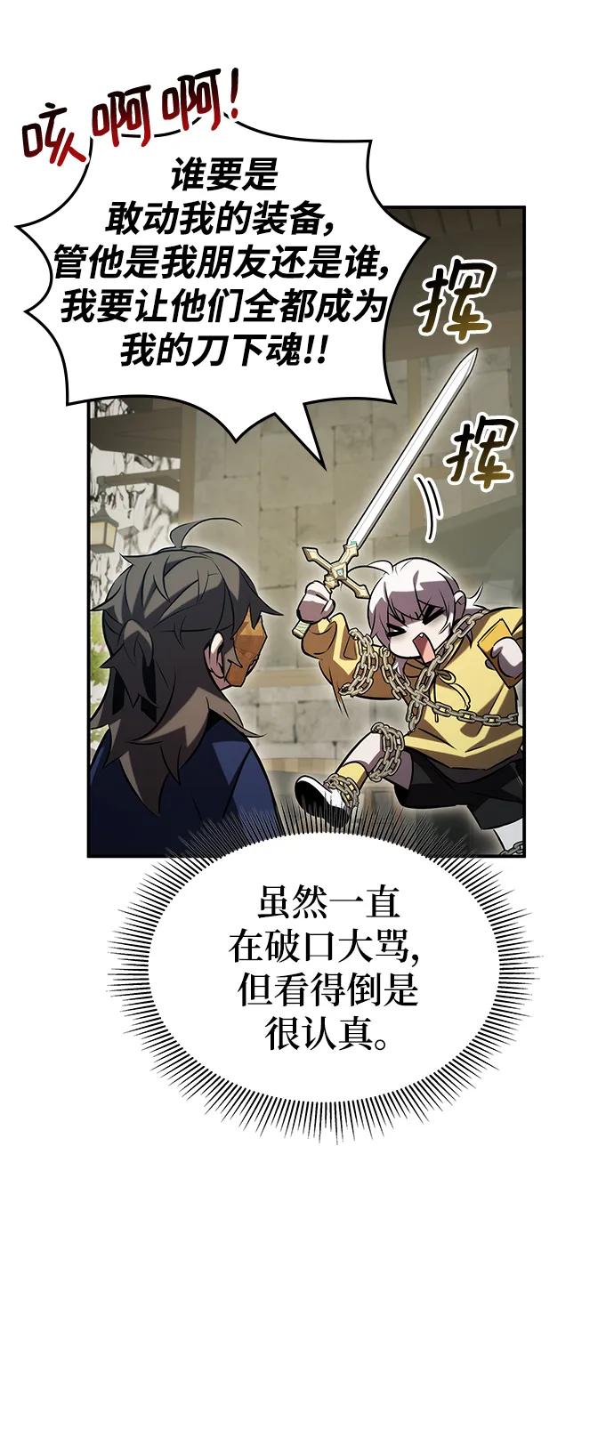 第53话85