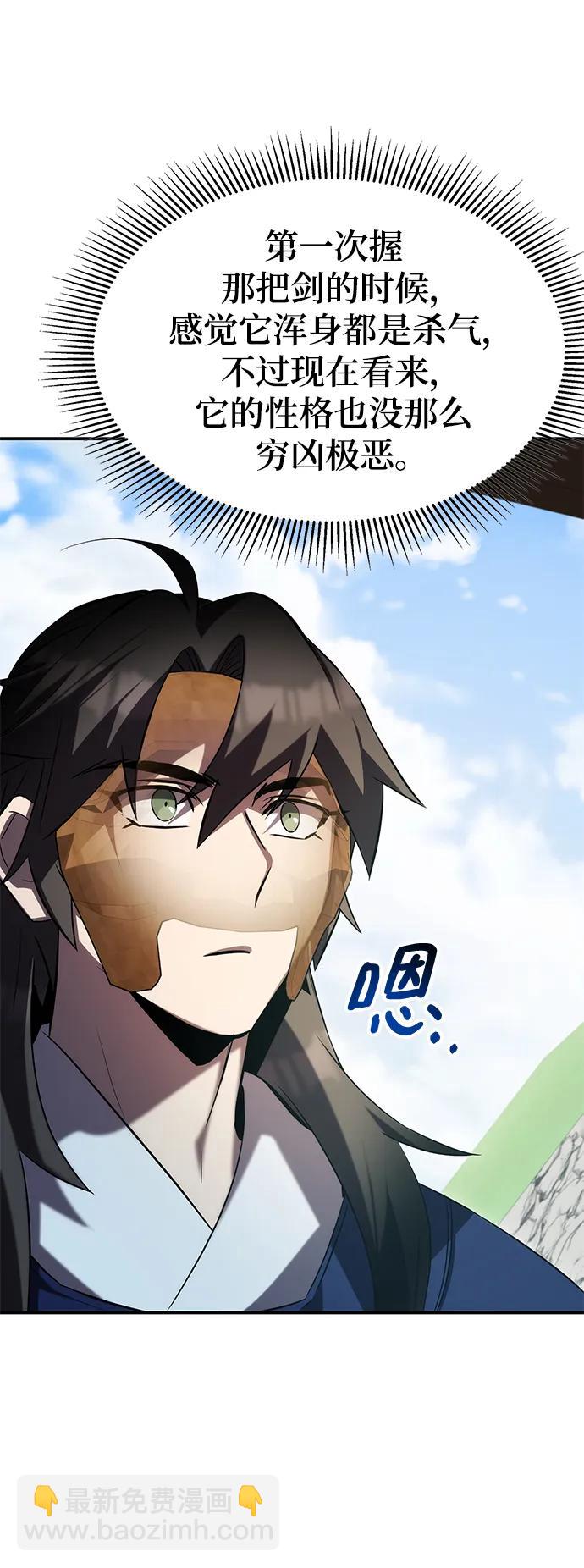 第53话86