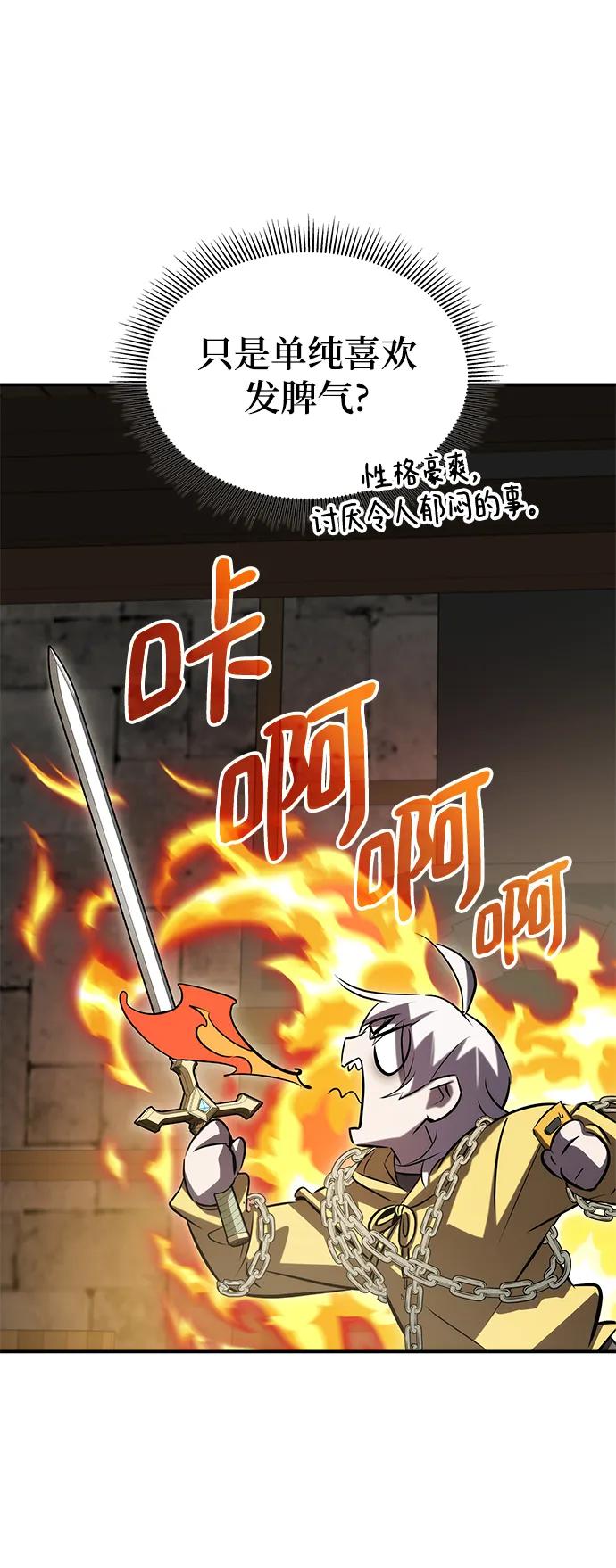 第53话87