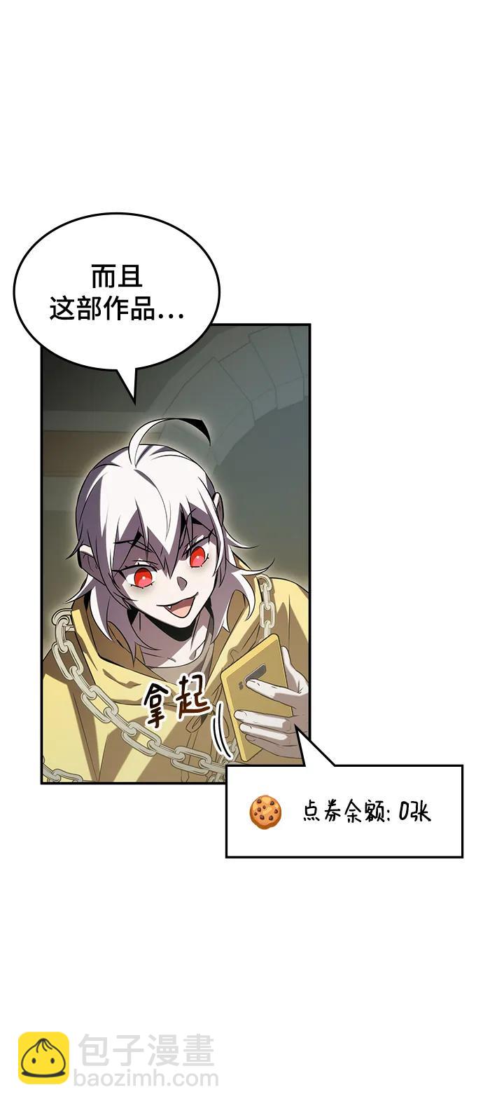第53话88