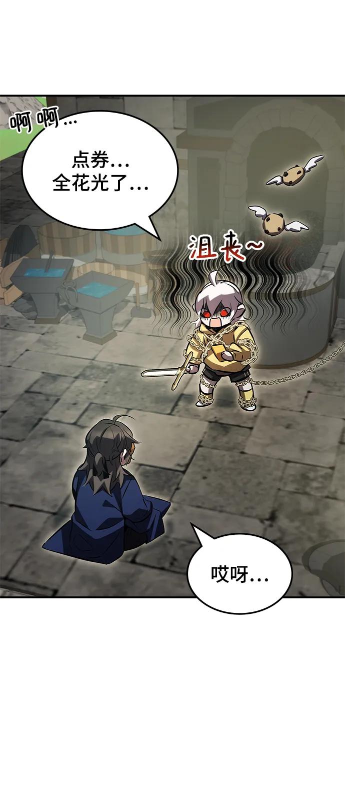 第53话89