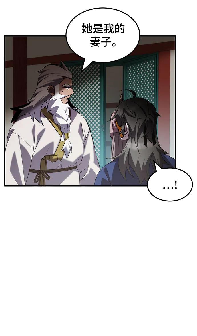 第53话9