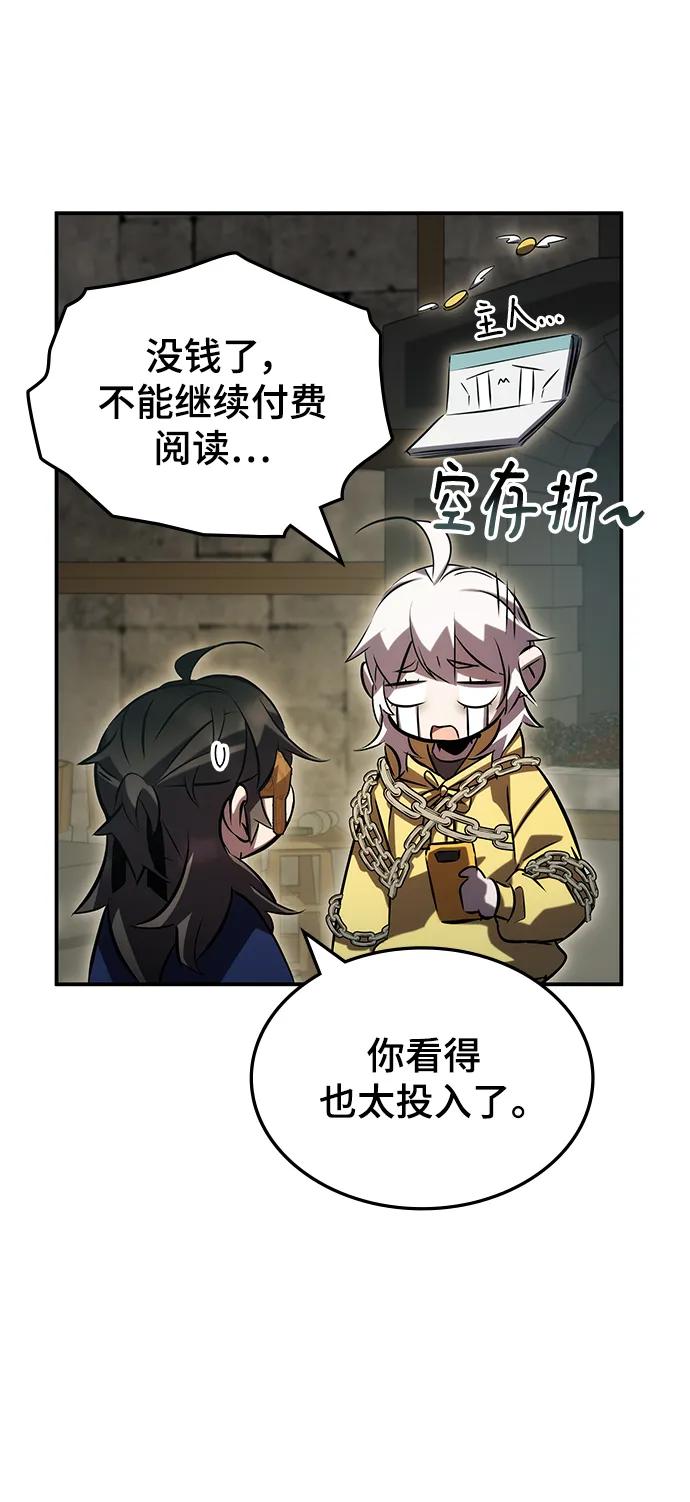 第53话90