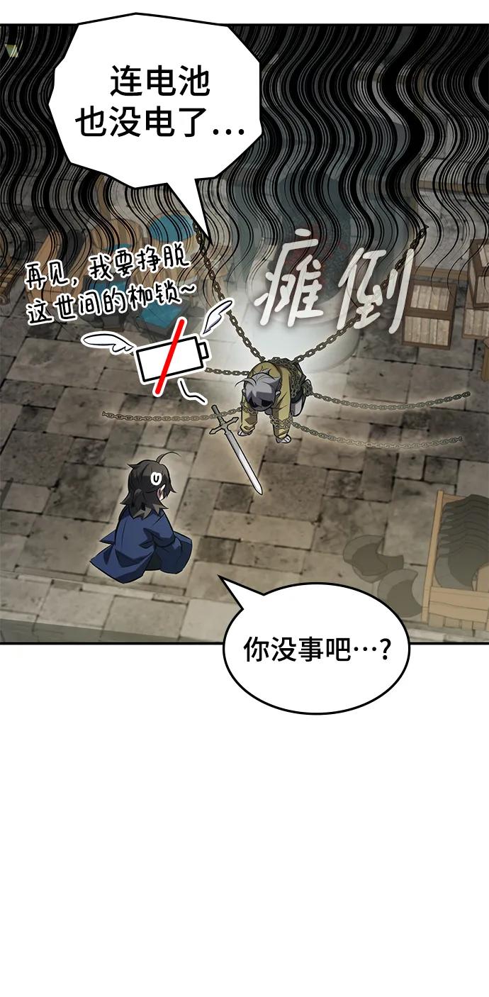 第53话92