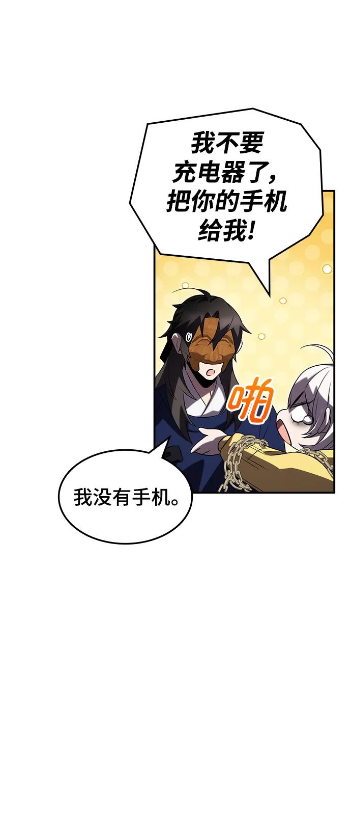 第53话93