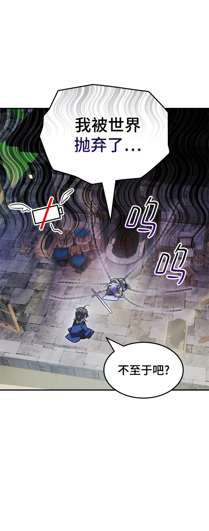 第53话94