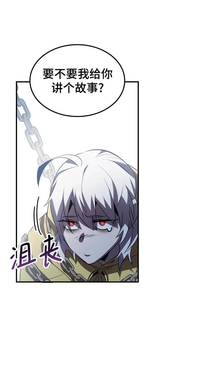 第53话95