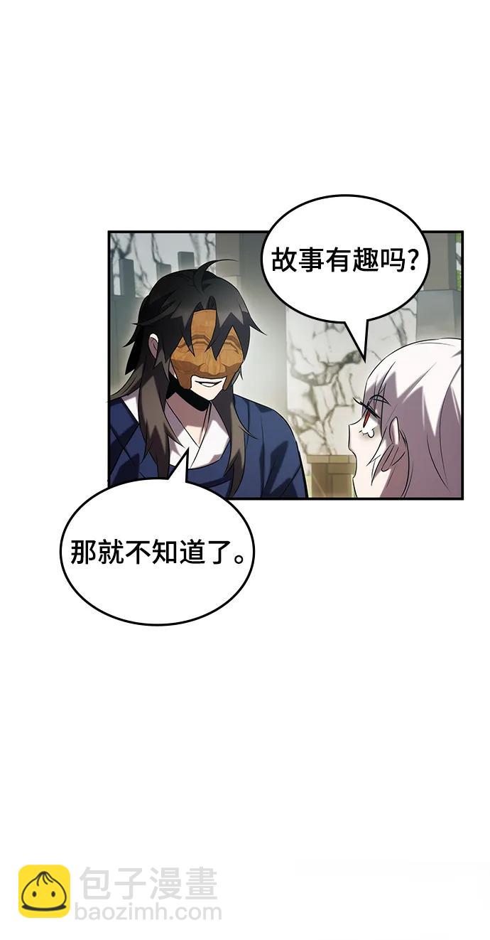第53话96