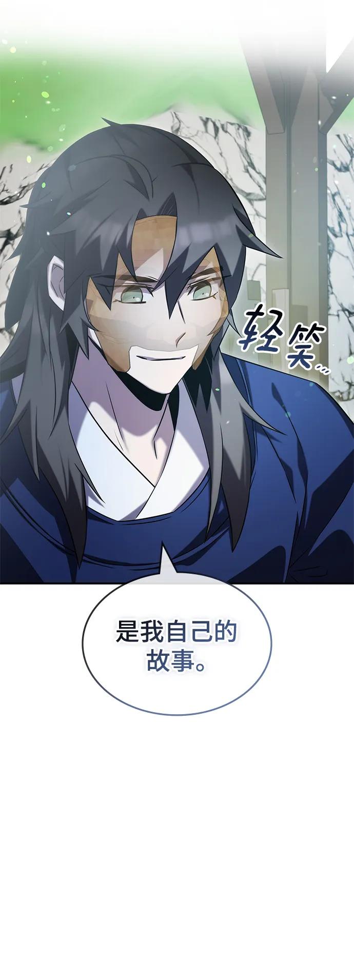 第53话97