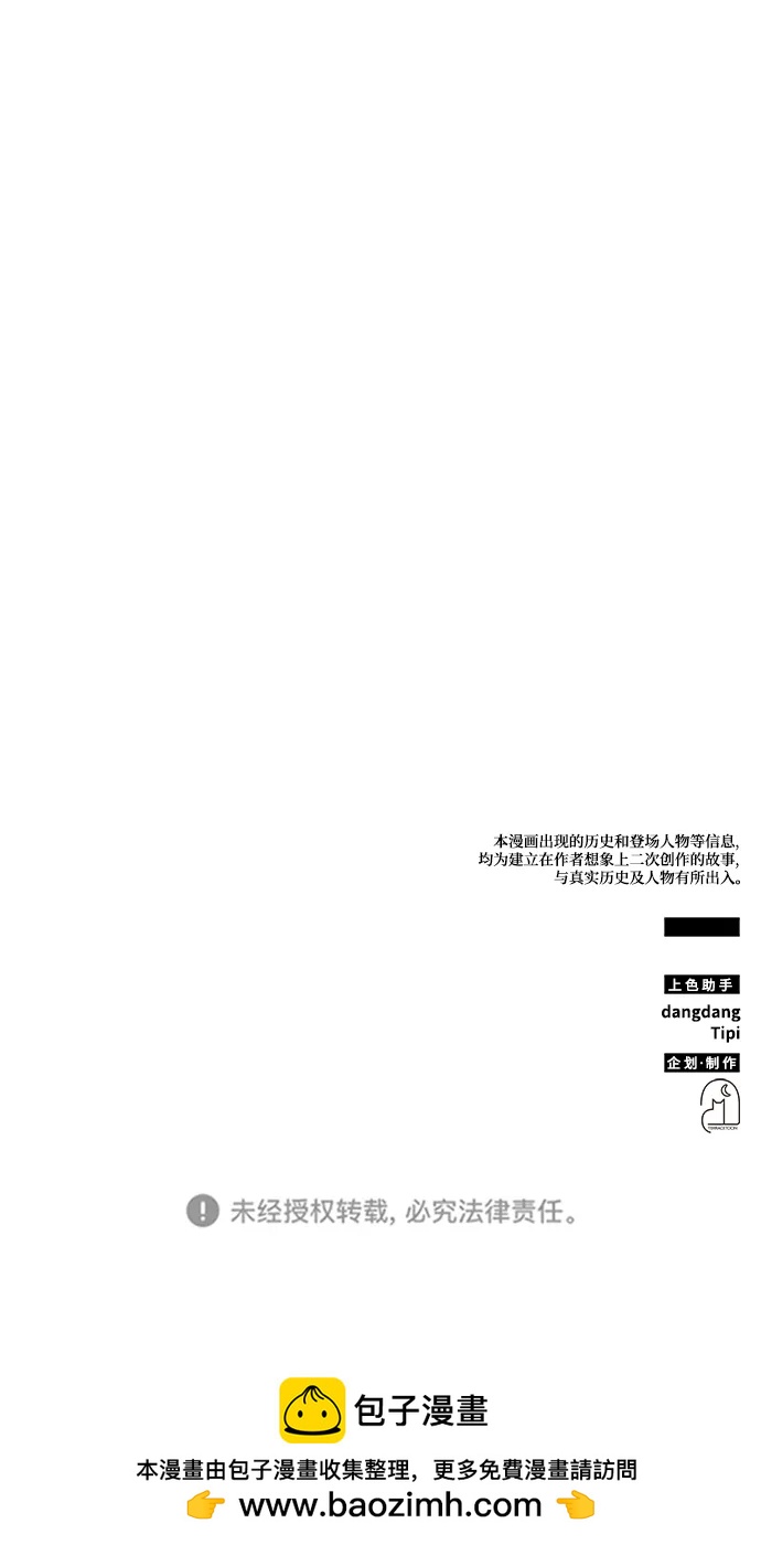 第53话98