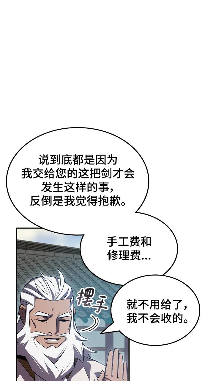 第54话121